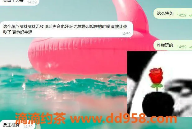 青岛楼凤资源信息,青岛市北区兼职楼凤，洗吹座服务