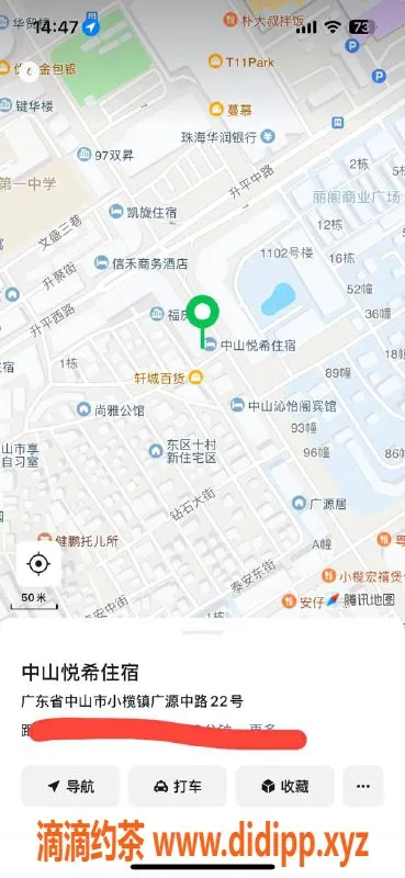 中山楼凤资源信息,小榄优质楼凤，350元快餐服务