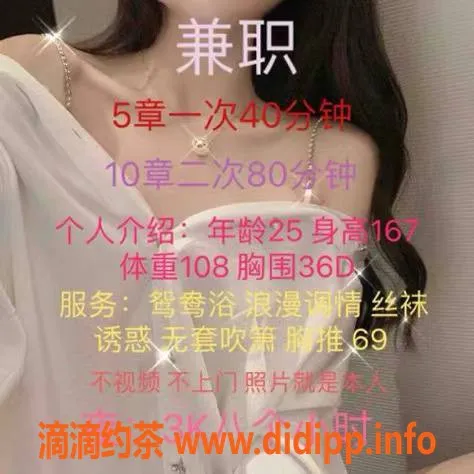 深圳楼凤-龙岗欢欢，超值500起，私聊了解更多！