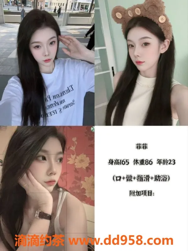 天津楼凤-塘沽宝龙广场双飞服务，满6起优惠不断