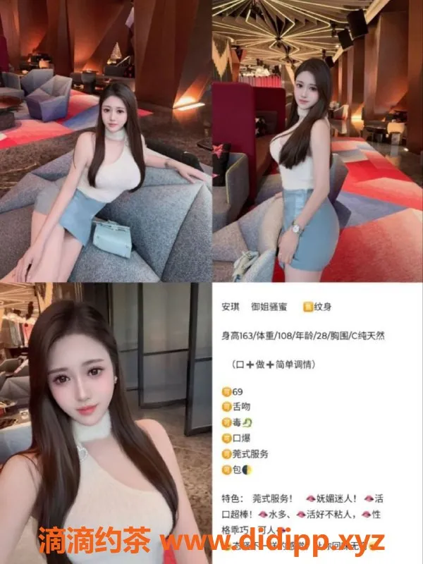 天津楼凤-塘沽宝龙广场双飞服务，满6起优惠不断