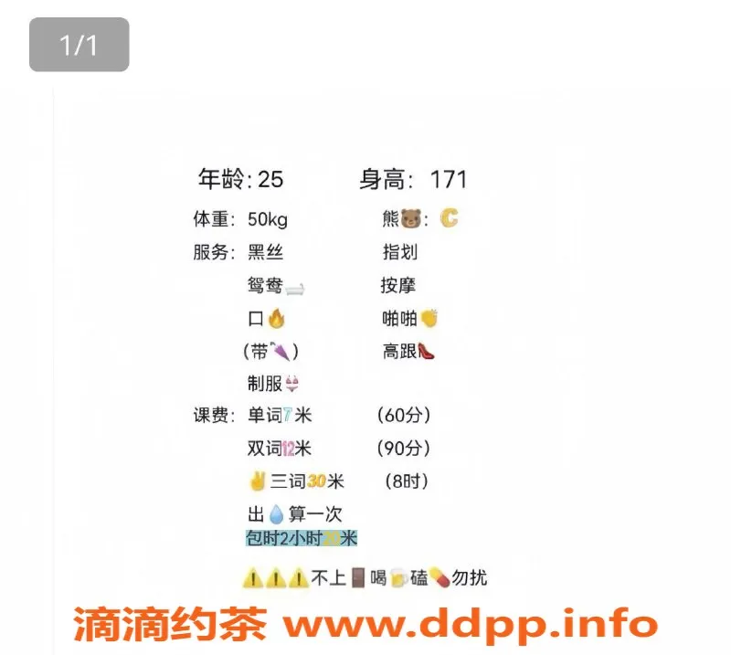 兰州楼凤-悦宝【西部认证】七里河区高跟制服诱惑服务