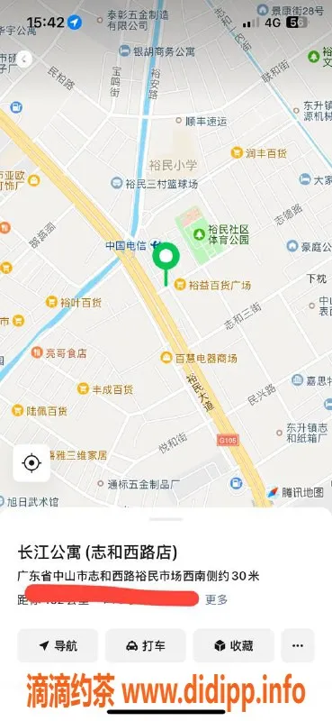 中山楼凤-东升区域优雅小姐，洗吹做只需450元！