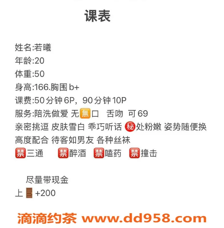 兰州楼凤-七里河若曦，165身高，600起热情服务