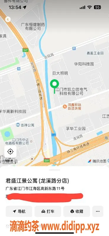 中山楼凤-江海地区，服务项目丰富，价格亲民！