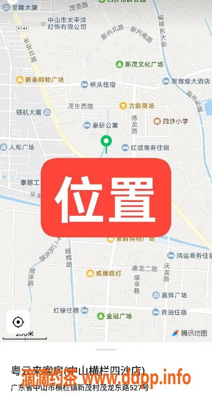 中山楼凤-中山横栏新茂村350快餐体验