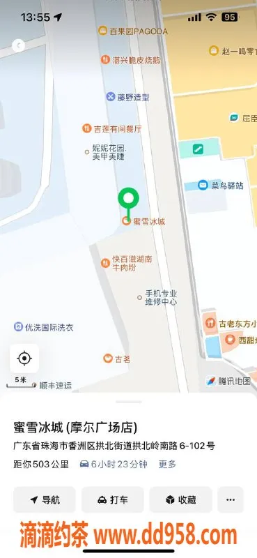 中山楼凤-拱北洋妞，450元洗吹，650元全套体验