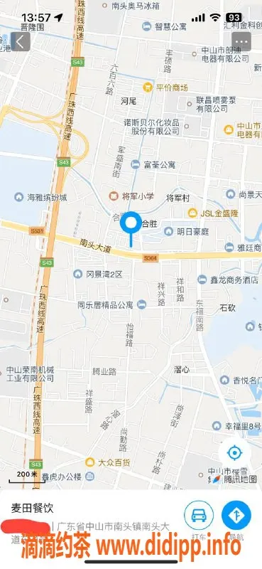 中山楼凤-南头素人按摩 300快餐 400洗吹服务