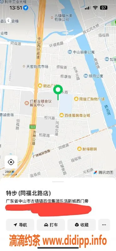 中山楼凤-古镇私人助理，350快餐650无套服务体验