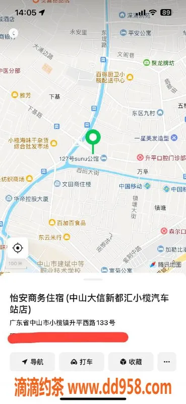 中山楼凤-小榄优质服务，快餐300/洗吹400