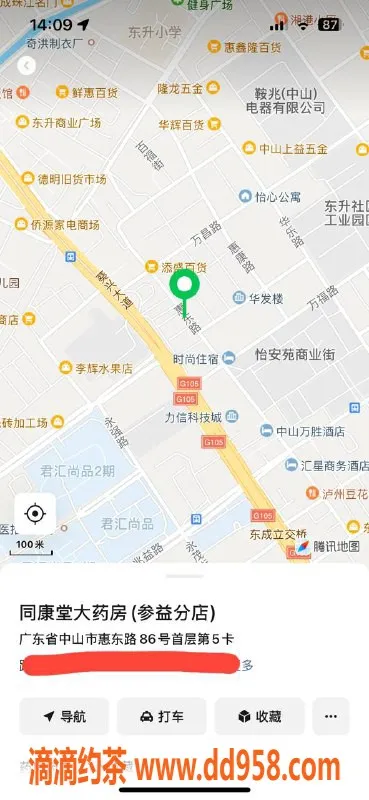 中山楼凤-东升地区优质服务，350元快餐体验