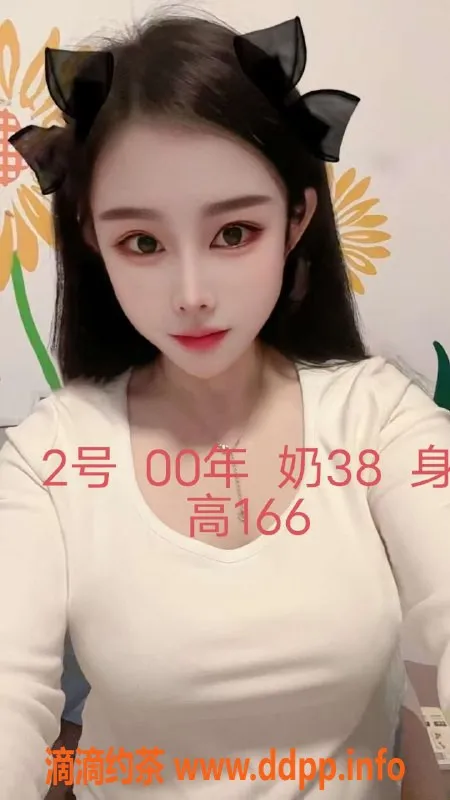 中山楼凤资源信息,小榄镇小榄新干线350快餐450洗吹服务