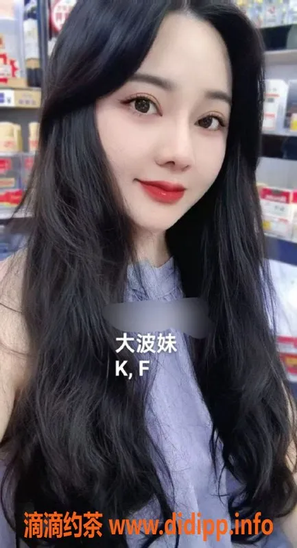 中山楼凤资源信息,小榄小榄镇 | 小榄美女 3位 650元全套服务