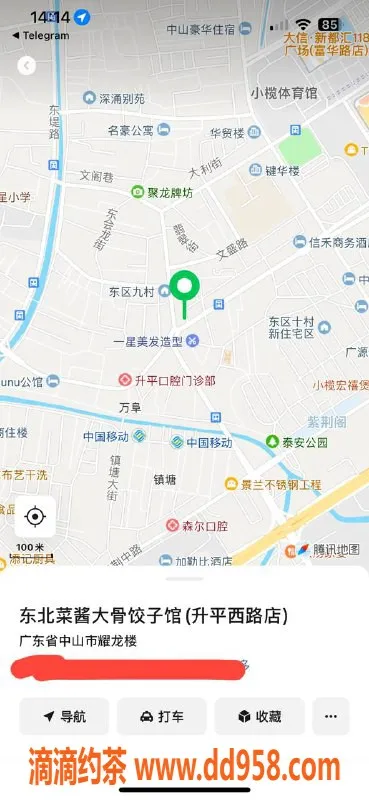 中山楼凤资源信息,小榄美丽女郎，350元快餐服务等你来体验！