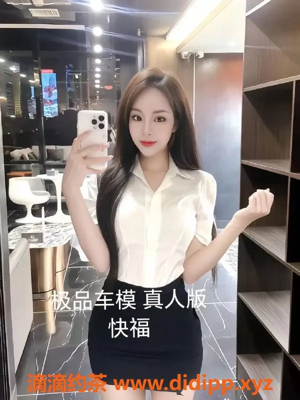 中山楼凤-江海区域优质服务，350元快餐等你来体验