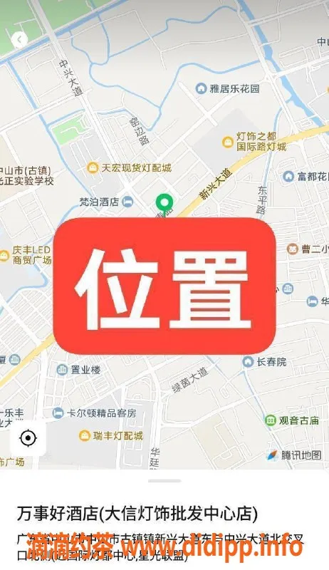 中山楼凤-中山古镇性感体验，洗吹做只需450元