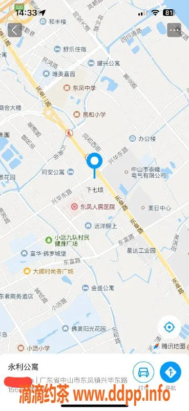 中山楼凤-东凤新艺人，便宜快餐与洗吹服务