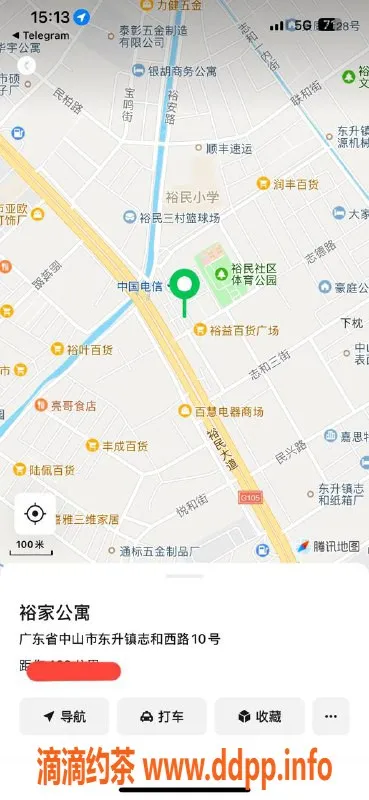 中山楼凤-东升地区400元快餐服务体验分享