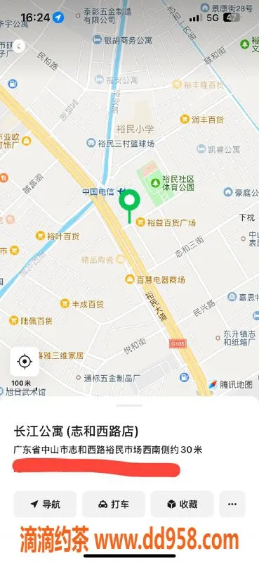 中山楼凤-东升地区热辣女郎，快餐350，洗吹450