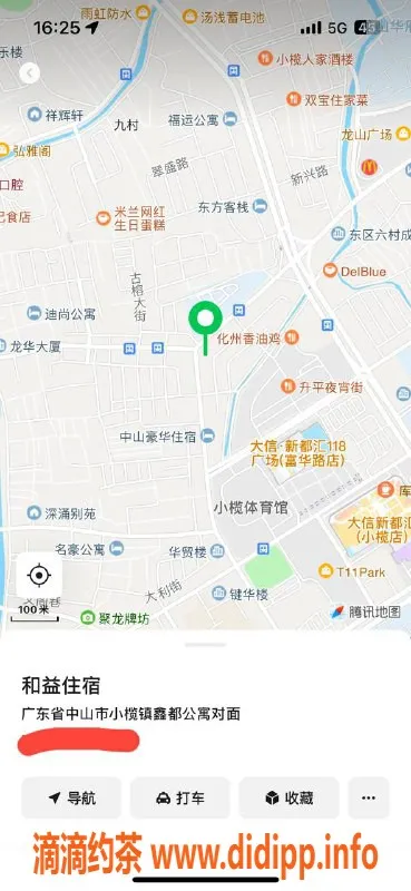 中山楼凤-小榄地区400快餐，服务优质又贴心