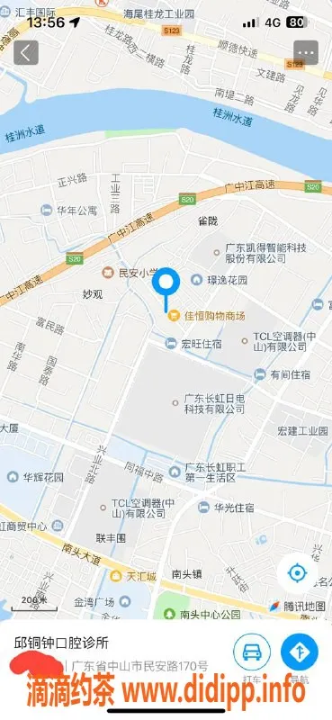 中山楼凤-南头10月17日 两位400洗吹做服务