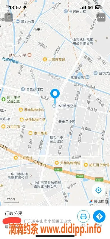 中山楼凤-小榄高端洗吹做服务，300元起