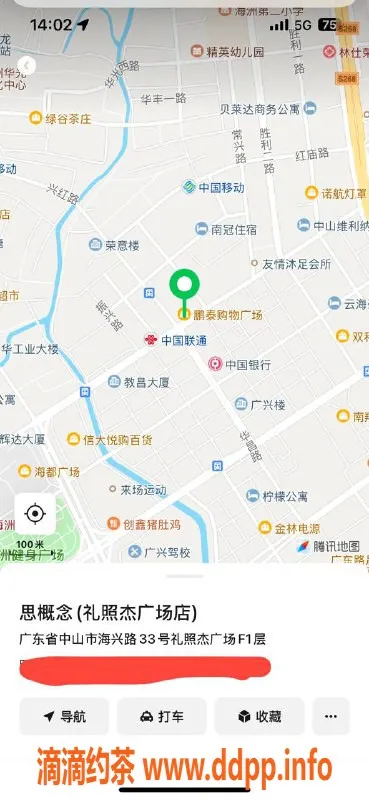 中山楼凤-古镇热情服务，快餐300元洗吹400元