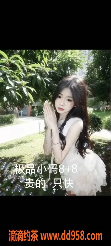 中山楼凤-江海优质服务：350元快餐，洗吹450元