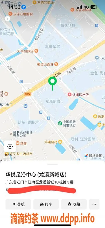 中山楼凤-江海优质服务：350元快餐，洗吹450元