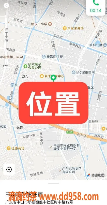 中山楼凤-小榄小榄镇350快餐女孩，450洗吹服务体验