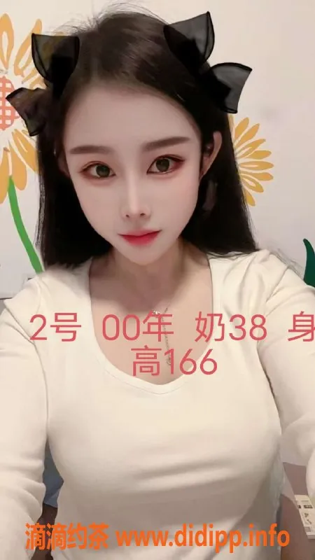 中山楼凤-小榄优质服务小榄镇250元起全套体验