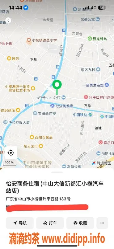 中山楼凤-小榄热辣小姐，300快餐服务等你来体验