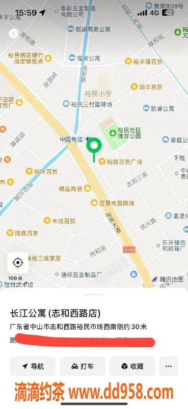中山楼凤-东升地区优质洗吹做服务，价格实惠