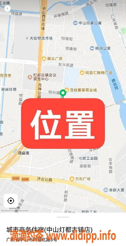 中山楼凤-中山古镇 400快餐白虎 体验活动