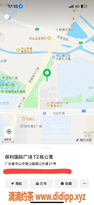 中山楼凤-港口服务新体验！350快餐、450洗吹做