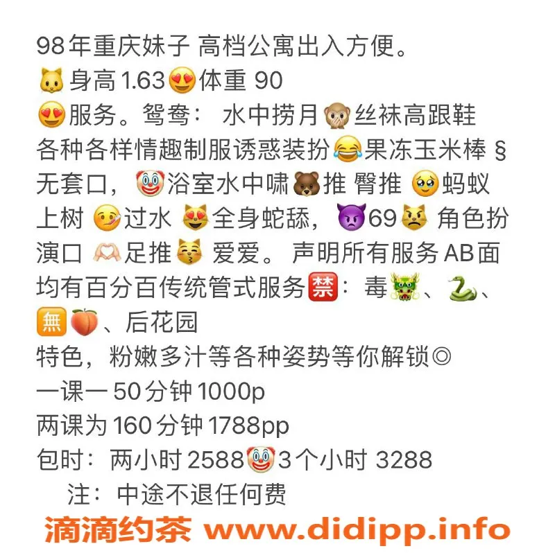 深圳楼凤资源信息,南山蝶儿，69服务，1000p起，性感丝袜等你来体验！