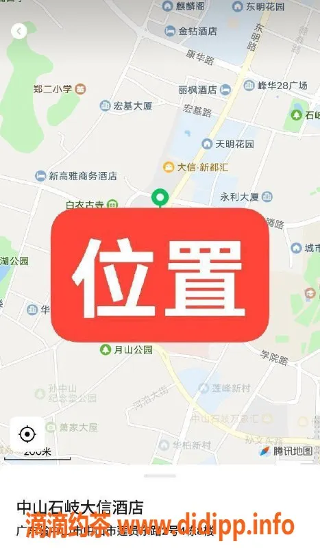 中山楼凤资源信息,石岐洗吹服务，16岁美女现身，超值体验！
