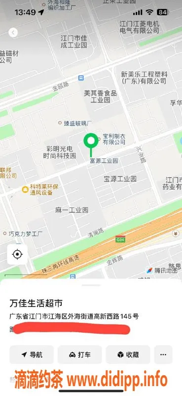 中山楼凤资源信息,江海地区新晋美女，300快餐，400洗吹服务