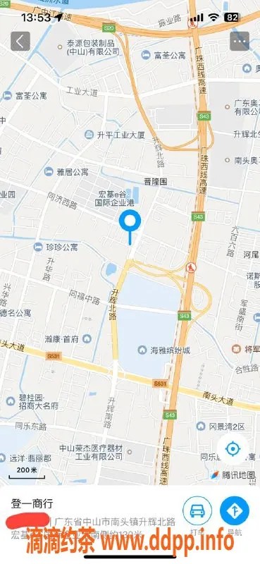 中山楼凤-南头10月18日高性价比服务，300元快餐