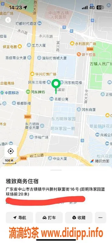 中山楼凤-古镇魅力小姐，洗吹做仅450元