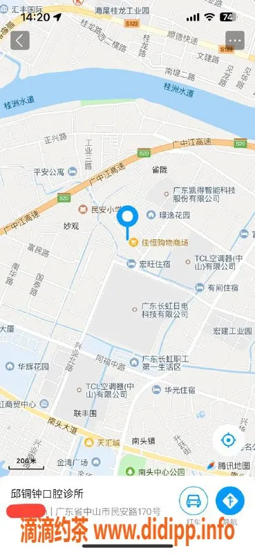 中山楼凤-南头艺名小姐，价格300快餐，400洗吹做