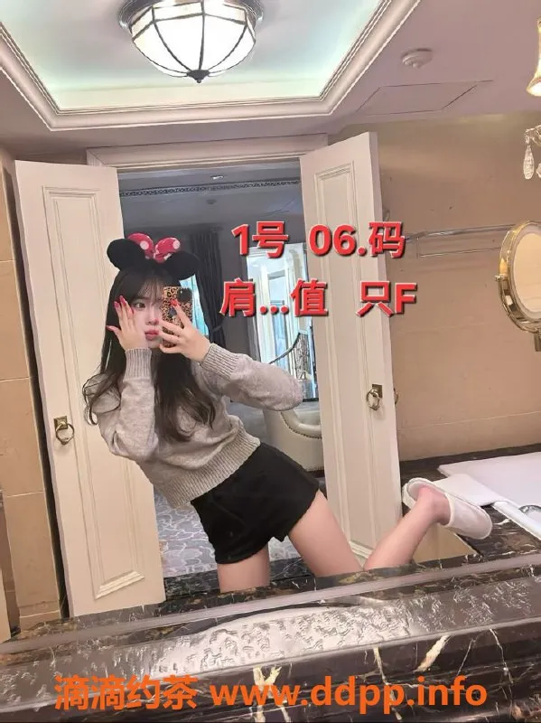 中山楼凤-中山古镇350快餐+450洗吹 享受美好时光