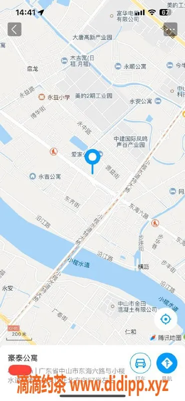 中山楼凤-东凤高端洗吹魅力体验，价格实惠