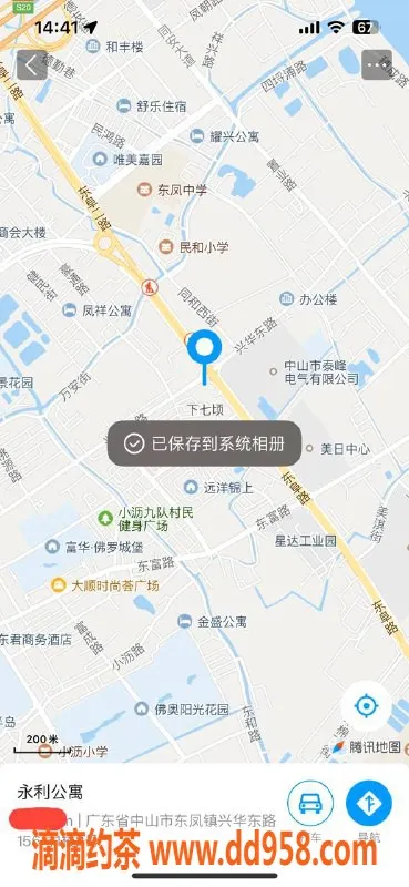 中山楼凤-东凤热辣新星，300元快餐等你来体验