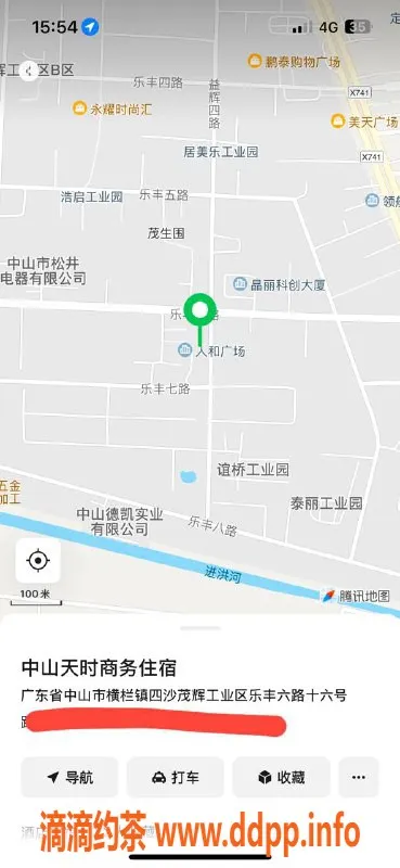 中山楼凤-横栏热辣美女，400快餐体验！