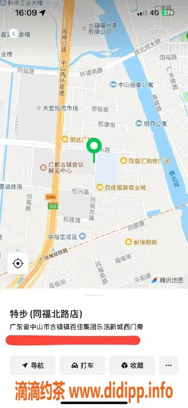 中山楼凤资源信息,古镇女神，350元快餐，650元全套服务