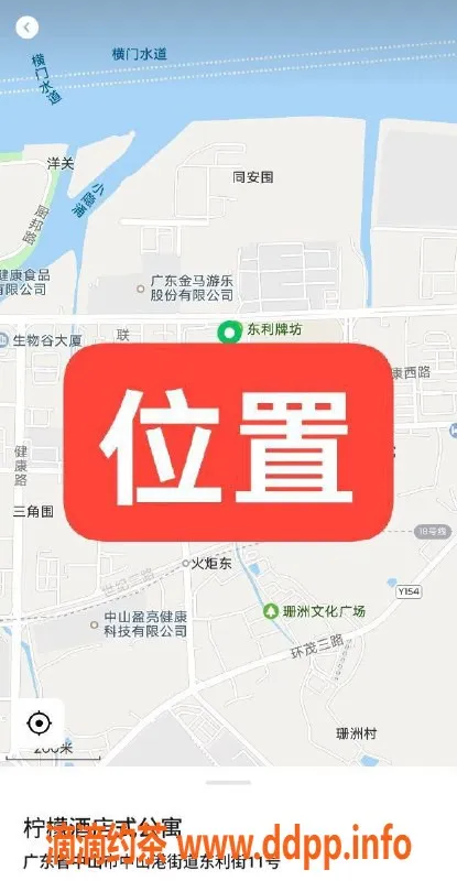 中山楼凤资源信息,中山艺名火炬，服务多样，价格实惠