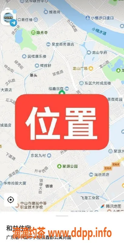 中山楼凤-小榄400快餐+500洗吹做，品质体验等你来