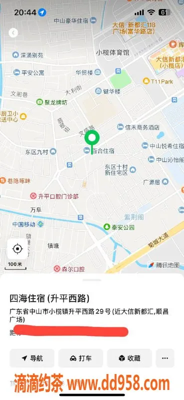 中山楼凤资源信息,小榄优质洗吹做服务，350快餐等你体验