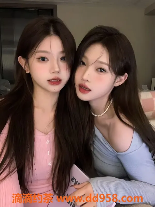 无锡楼凤-惠山顶级双胞胎姐妹，颜值身材一流！